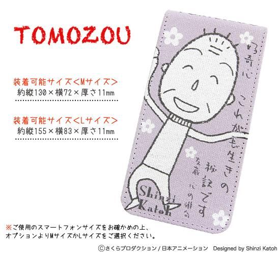 1冊づつ購入可能！かないともこ　8冊セット　ねんど人形 1冊づつ購入可能！かないともこ 8冊セット ねんど人形