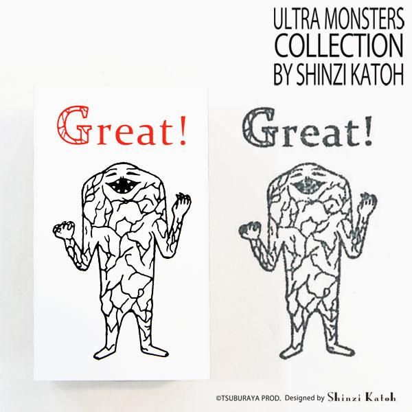 ウルトラモンスターズスタンプ ジャミラ Great 雑貨オンラインショップshinzi Katoh Collection