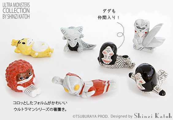 ウルトラモンスターズコレクション　箸置き[ダダB] - 雑貨オンラインショップShinzi Katoh Collection