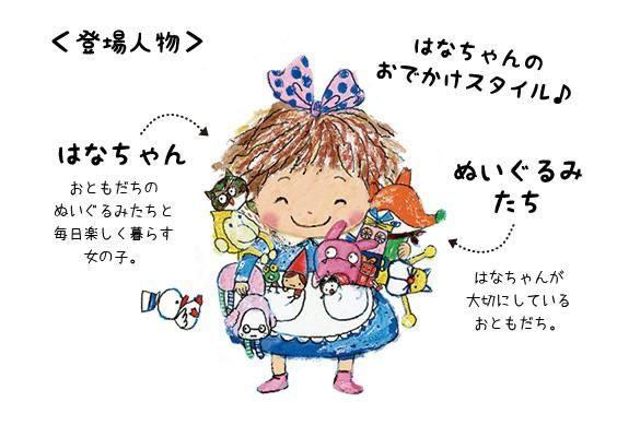 おともだち 2018年11月号 (発売日2018年10月01日) | 雑誌/定期