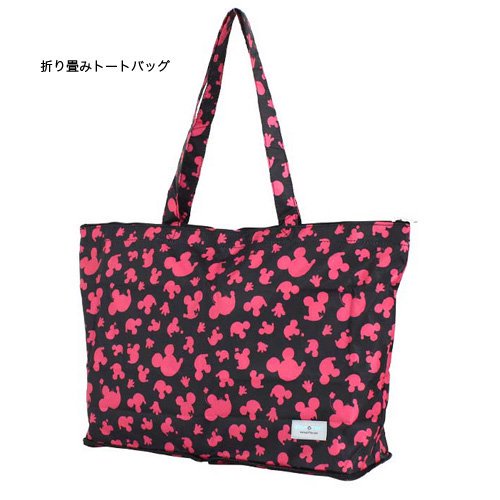 折り畳みトートバッグ[Mickey&Minnie]シルエットBK/PK - 雑貨オンラインショップShinzi Katoh Collection
