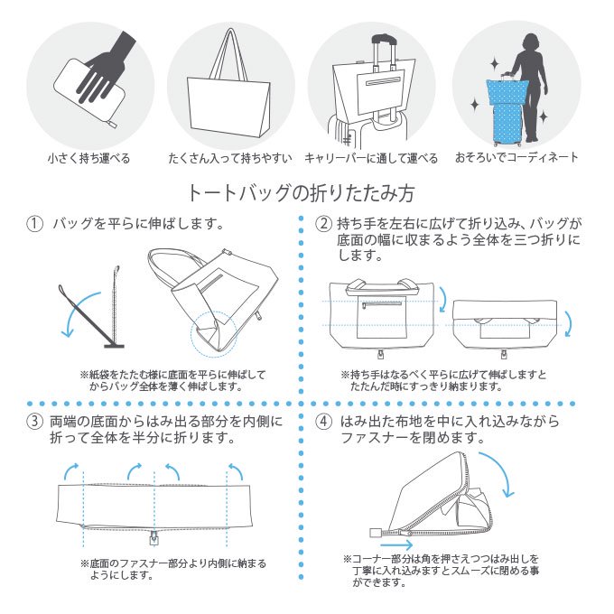 左右 折りたたみ バッグ ストア