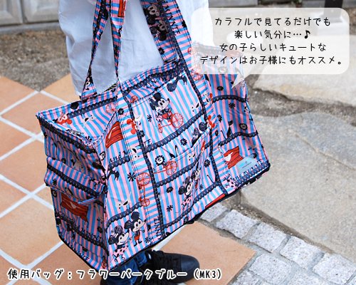 折り畳み角型ボストンバッグ[Mickey&Minnie]フラワーパークブルー - 雑貨オンラインショップShinzi Katoh Collection