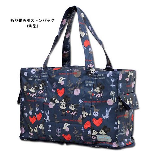 折り畳み角型ボストンバッグ Mickey Minnie メモリーズネイビー 雑貨オンラインショップshinzi Katoh Collection