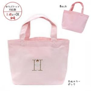 ゆうパケット対応】Balletイニシャル 刺繍トートバッグ[N