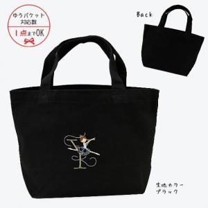 ゆうパケット対応】Balletイニシャル 刺繍トートバッグ[C
