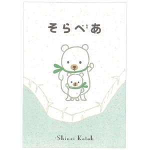 そらべあ - 雑貨オンラインショップShinzi Katoh Collection