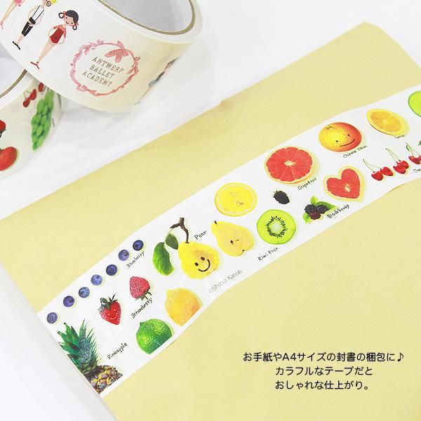 デザインクラフトテープ 45mm幅[flowers] - 雑貨オンライン