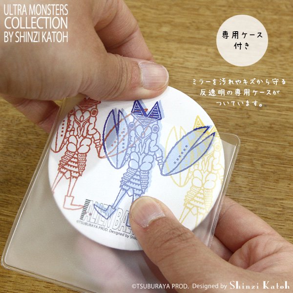 数量限定 Ultra Monsters Collection 缶ミラー 快獣ブースカ 雑貨オンラインショップshinzi Katoh Collection