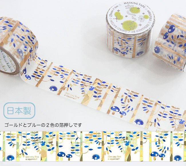 トレペデコレーションテープ-きらぴか-　27mm幅[Forest2] - 雑貨オンラインショップShinzi Katoh Collection
