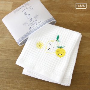 ふきぴか 刺繍タイプ［レモン］