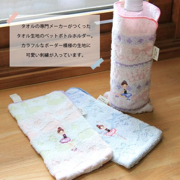 フィヨルドジャムシート限定特典セット タオル、ペットボトルホルダー、ラバーバンド FJORDジャムシート限定特典セット タオル、ペットボトルホルダー