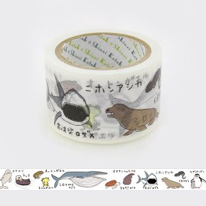 絶滅危惧種マスキングテープ(27mm幅)「陸の絶滅危惧種２」 - 雑貨オンラインショップShinzi Katoh Collection