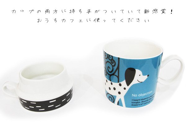 カフェマグ upside-down[dog] - 雑貨オンラインショップShinzi Katoh Collection