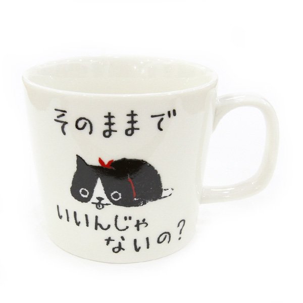 Muzu マグ そのままで いいんじゃないの 雑貨オンラインショップshinzi Katoh Collection Muzu マグ そのままで いいんじゃないの 雑貨オンラインショップshinzi Katoh Collection