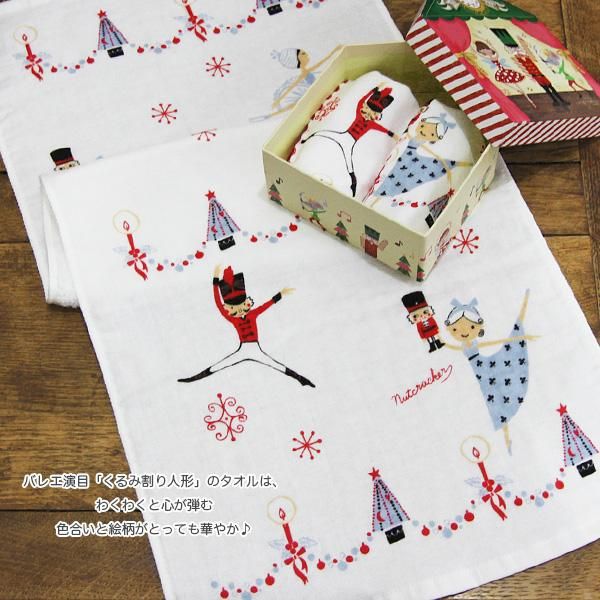 1㎝ゆうパケット1点のみ可】バレエ発表会 タオルチーフ[くるみ割り人形