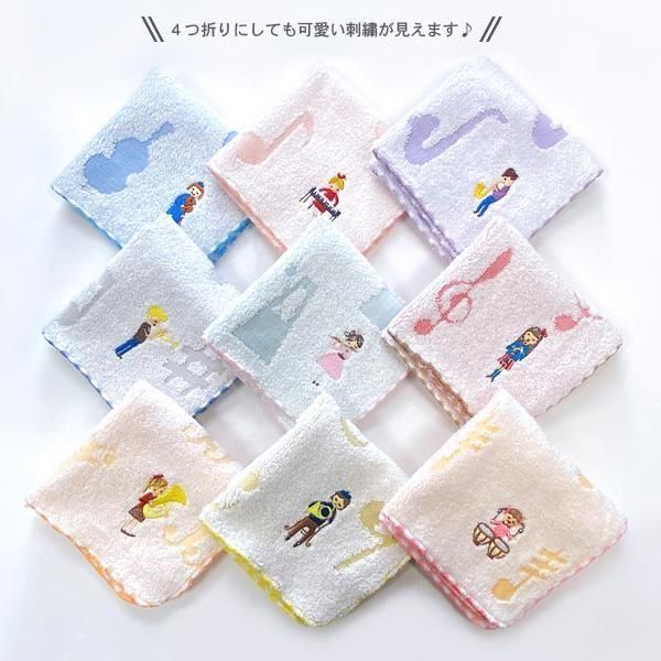 1㎝ゆうパケット1点のみ可】チックトーン タオルチーフ