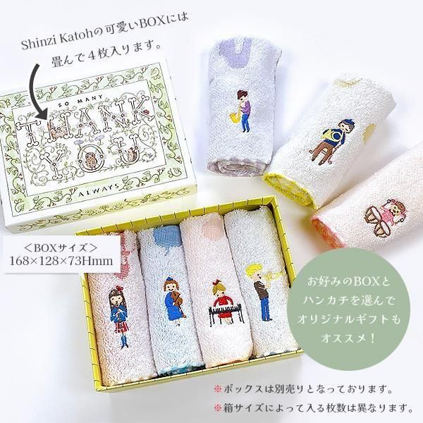 【本日限定】サイン入りタオル　ブレイブウィチーズ　ニパ 8848l858-7.jpg