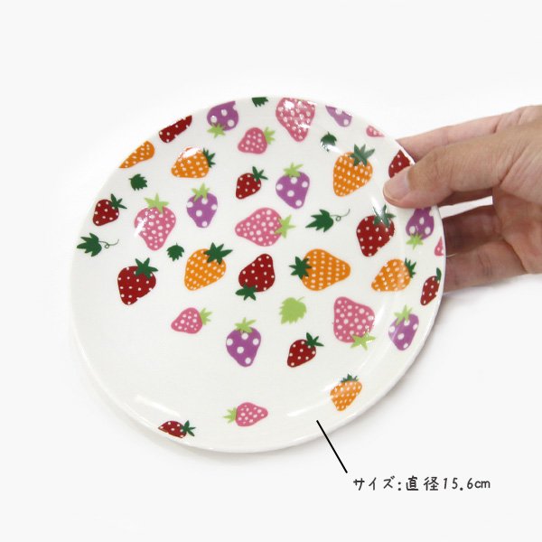 かわいいいちご プレート［水玉いちご］ - 雑貨オンラインショップShinzi Katoh Collection