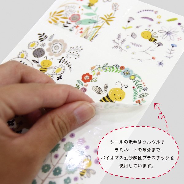 1㎝ゆうパケット15点のみ可】Good Choiceシール[花と蜜蜂] - 雑貨オンラインショップShinzi Katoh Collection