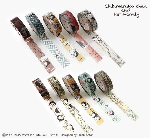 ちびまる子ちゃんマスキングテープ10巻セット[ファミリー] - 雑貨オンラインショップShinzi Katoh Collection