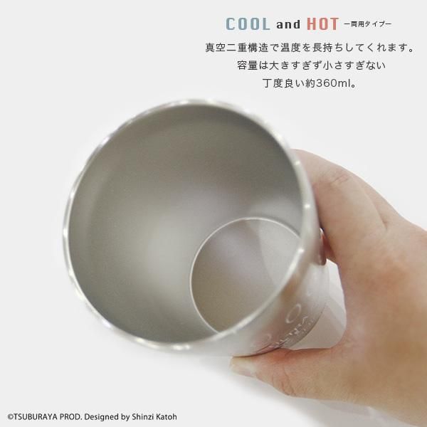 ウルトラモンスターズCLASSY ステンレスタンブラー[オールスター