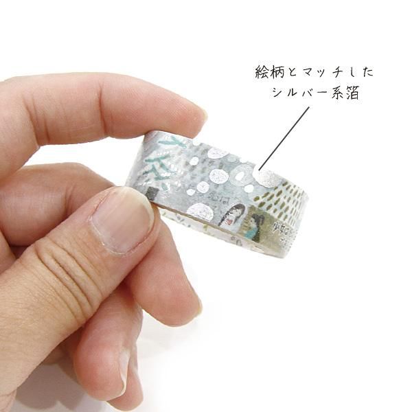 ♡SALE♡烫金 初櫻 7cm×10m 145cm/loop 海外マステ 星アカリ きらぴかマスキングテープ（27mm幅）[lemon] - 雑貨