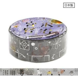 宮沢賢治幻燈館 - 雑貨オンラインショップShinzi Katoh Collection