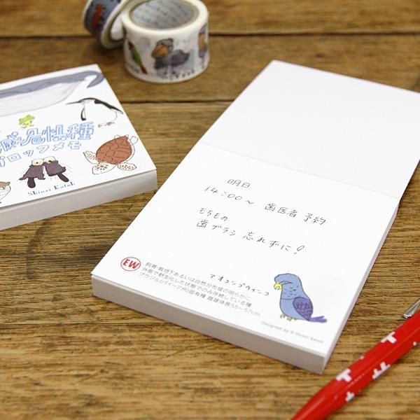 3cmゆうパケット対応】水の絶滅危惧種 ブロックメモ - 雑貨オンライン