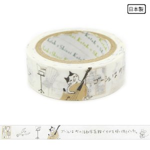 マスキングテープ＆テープ各種 - 雑貨オンラインショップShinzi Katoh