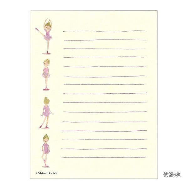 樋野まつり レターセット レターセット ミニ - Chika Higashi / Rin Ⅰ – Kakimori