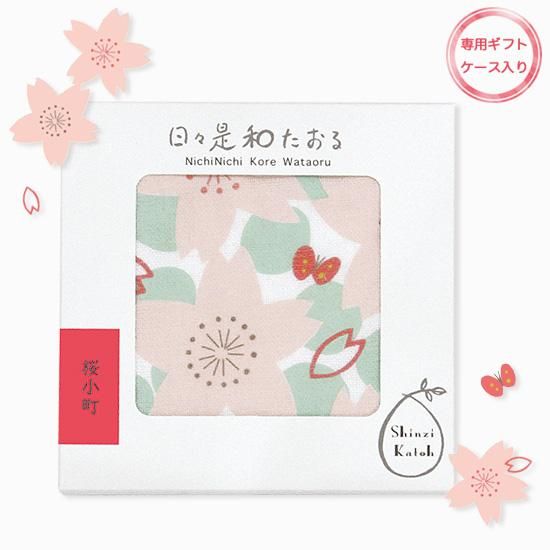 レビュー - 雑貨オンラインショップShinzi Katoh Collection