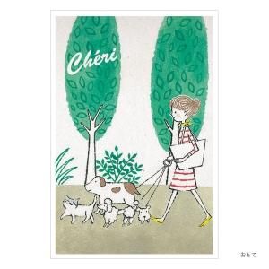 Cheri様 Cheri - 雑貨オンラインショップShinzi Katoh Collection
