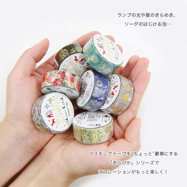 【3㎝ゆうパケット対応】きらぴかマスキングテープ[ミモザとうさぎ] - 雑貨オンラインショップShinzi Katoh Collection