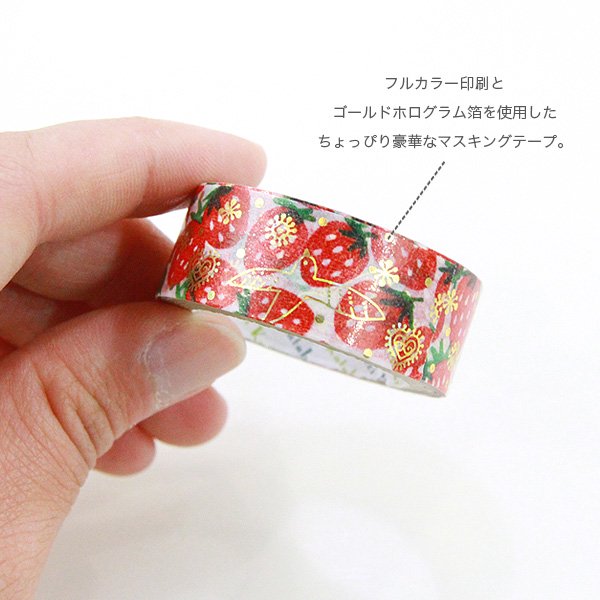 【3㎝ゆうパケット対応】きらぴかマスキングテープ[苺と鳥] - 雑貨オンラインショップShinzi Katoh Collection