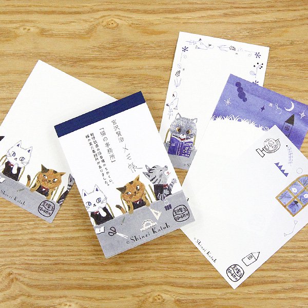 メモ帳 『猫の事務所』 宮沢賢治 - 雑貨オンラインショップShinzi Katoh Collection