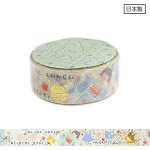 商品検索 - 雑貨オンラインショップShinzi Katoh Collection