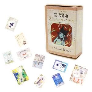 商品検索 - 雑貨オンラインショップShinzi Katoh Collection