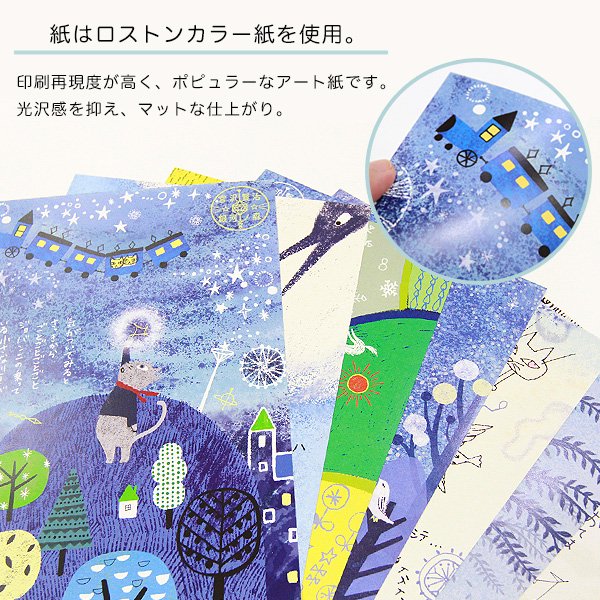 シンジカトウオンライン限定ミニポスターB5サイズ[春と修羅] - 雑貨オンラインショップShinzi Katoh Collection
