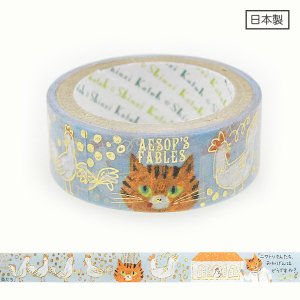 イソップ童話 - 雑貨オンラインショップShinzi Katoh Collection
