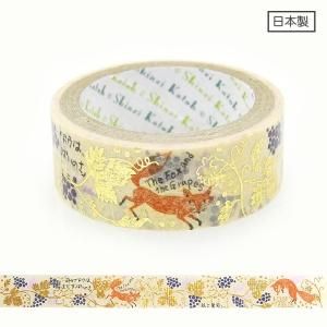 イソップ童話 - 雑貨オンラインショップShinzi Katoh Collection