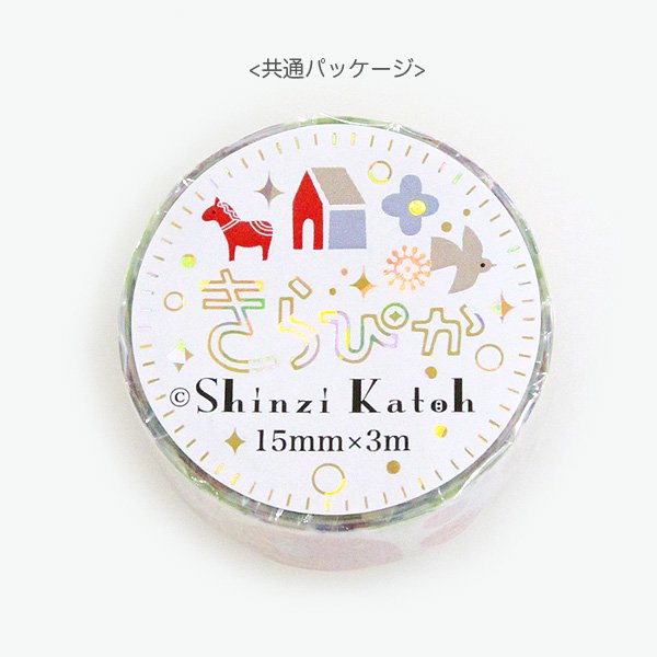 【3㎝ゆうパケット対応】きらぴかマスキングテープ[蝶々虹] - 雑貨オンラインショップShinzi Katoh Collection