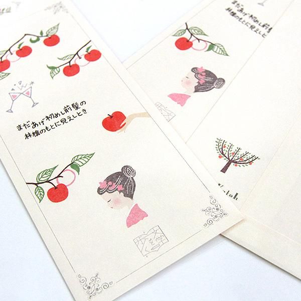 ポチ袋（大） 文学を歩くシリーズ 初恋/島崎藤村 3枚入 - 雑貨