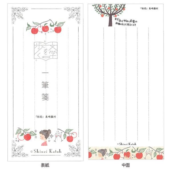 日本未発売】 おそとごはんをご一緒に 1 はづき 直筆サイン本 