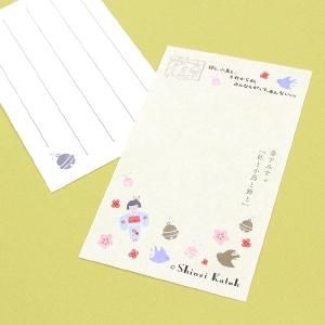 カード＆封筒 - 雑貨オンラインショップShinzi Katoh Collection