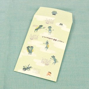 ポチ袋（小）　文学を歩くシリーズ　河童/芥川龍之介　3枚入