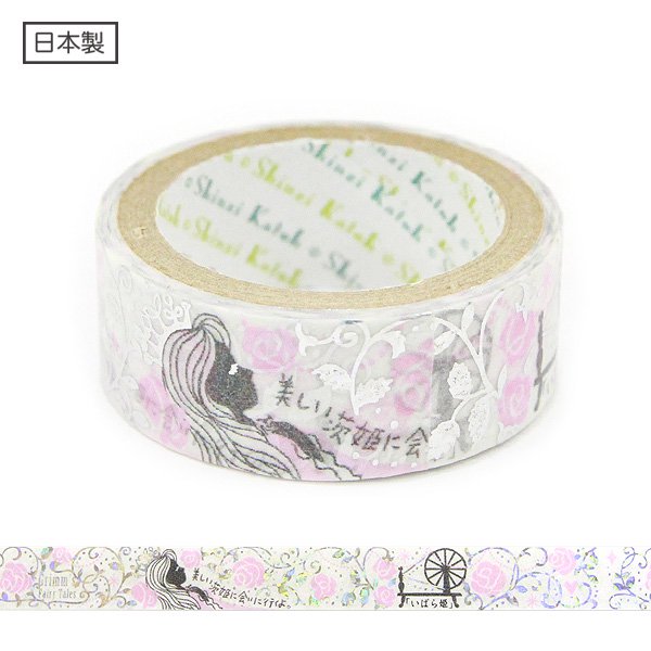 【ゆうパケット対応】童話の宝石グリムきらぴかマスキングテープ（15mm幅）[いばら姫] - 雑貨オンラインショップShinzi Katoh  Collection