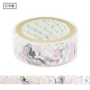 マスキングテープ＆テープ各種 - 雑貨オンラインショップShinzi Katoh 