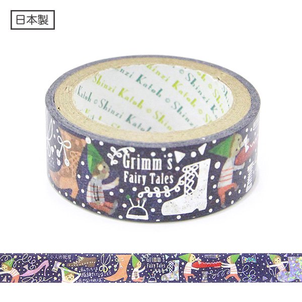 【ゆうパケット対応】童話の宝石グリムきらぴかマスキングテープ（15mm幅）[小人の靴屋] - 雑貨オンラインショップShinzi Katoh  Collection