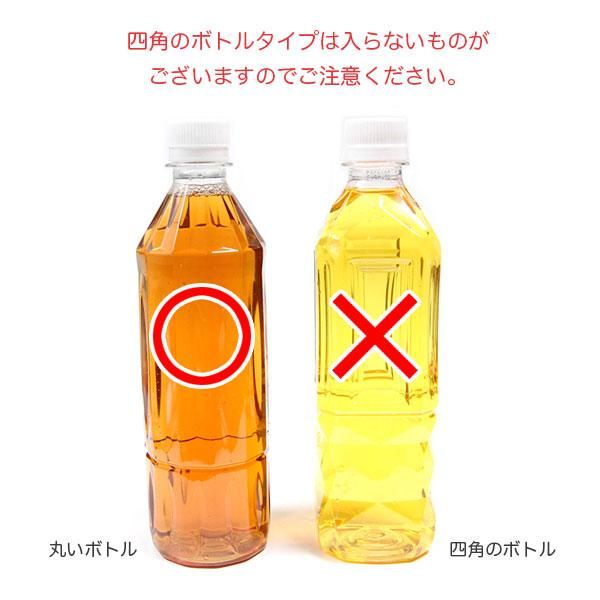 Ursula　パクパクモンスター　ペットボトルホルダー　20 個 水筒ケース ペットボトルケース 手編み パクパクモンスター